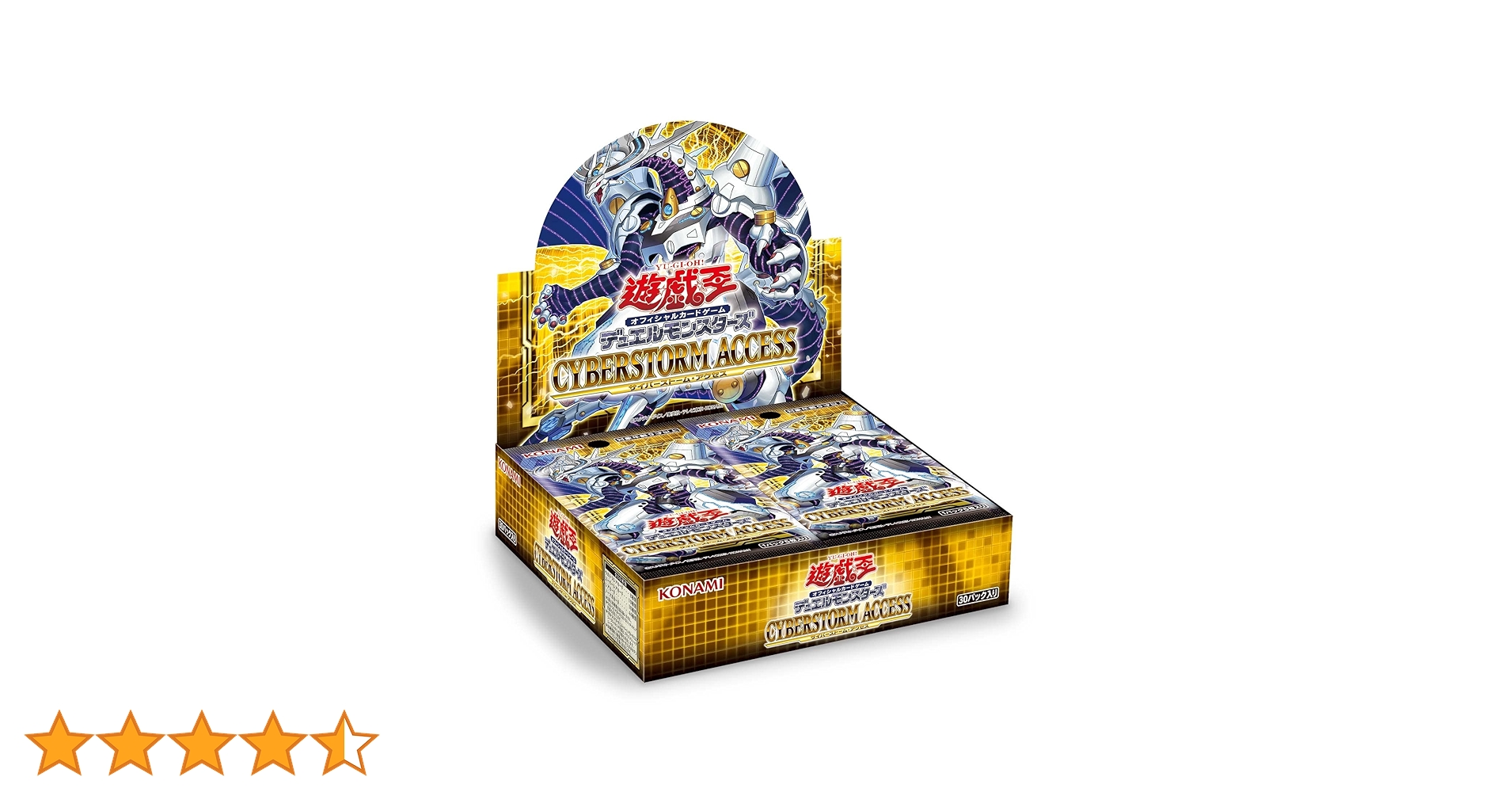 Amazon.co.jp: 遊戯王OCGデュエルモンスターズ CYBERSTORM ACCESS Amazon.co.jp: 遊戯王OCGデュエルモンスターズ CYBERSTORM ACCESS